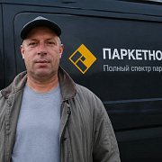 Василий
